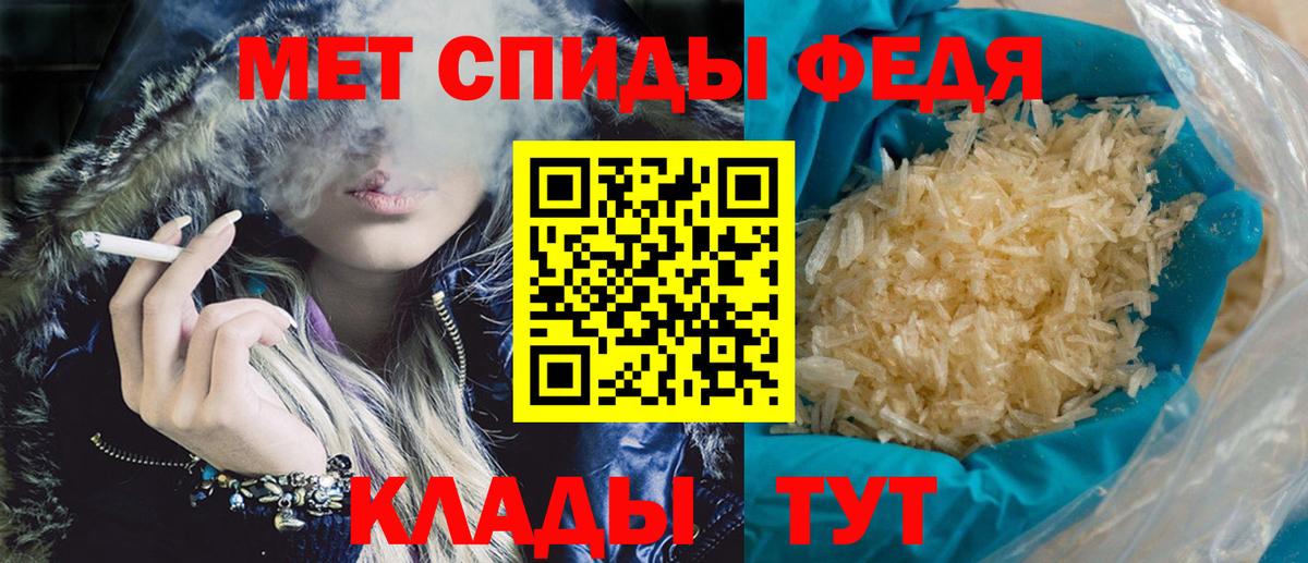 АМФЕТАМИН 97% Нерюнгри