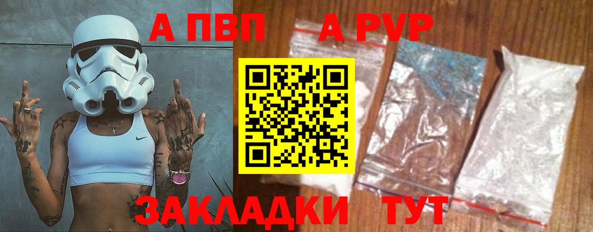 сколько стоит  Alpha-PVP СК КРИС  Вход с VPN  Нерюнгри  Alpha PVP СК  A-PVP VHQ 
