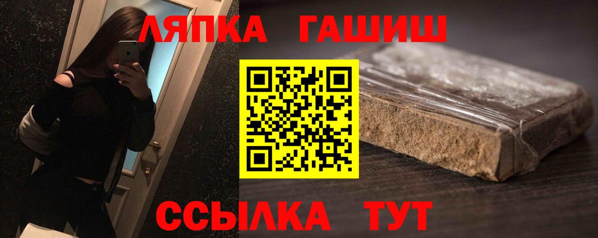 ГАШИШ  Гашиш гашик  Вход с VPN  наркошоп  Нерюнгри  ГАШИШ AMNESIA HAZE 