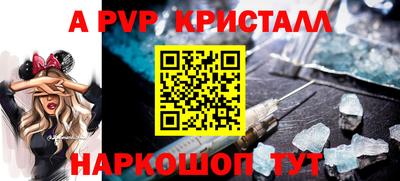 молекула духа Донской