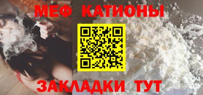 молекула духа Донской