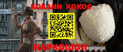 молекула духа Донской