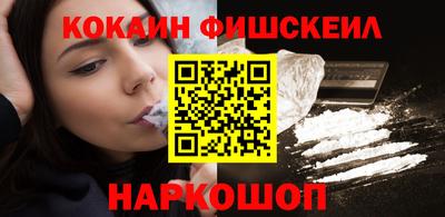 ALPHA PVP Донецк