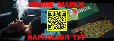 ALPHA PVP Донецк