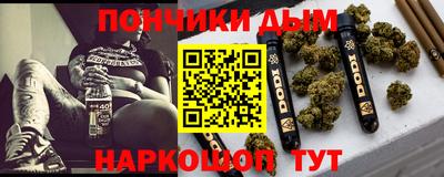 ALPHA PVP Донецк