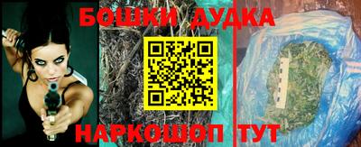 молекула духа Донской