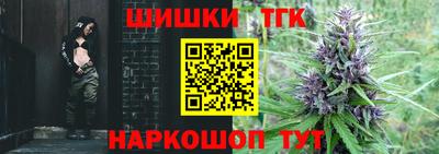 молекула духа Донской