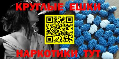 молекула духа Донской