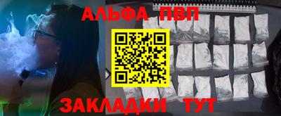 молекула духа Донской