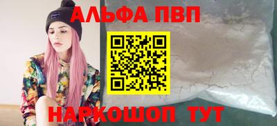 молекула духа Донской