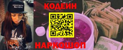 молекула духа Донской