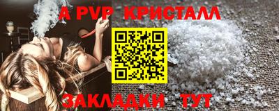 Альфа ПВП Дубна