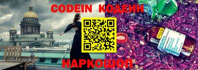 молекула духа Донской