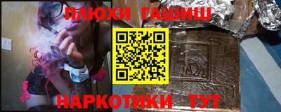 молекула духа Донской