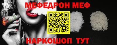 молекула духа Донской
