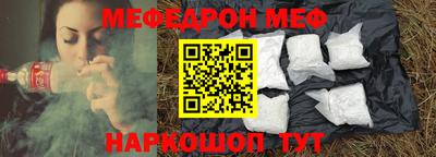 молекула духа Донской