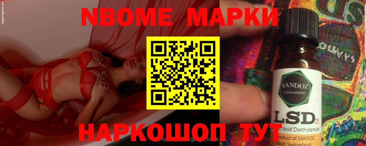Лсд 25 экстази кислота Нерюнгри