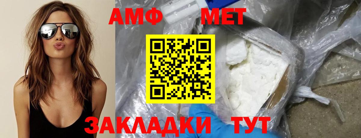 Метамфетамин  Вход с VPN  МЕТАМФЕТАМИН пудра  Нерюнгри  МЕТАМФЕТАМИН пудра 