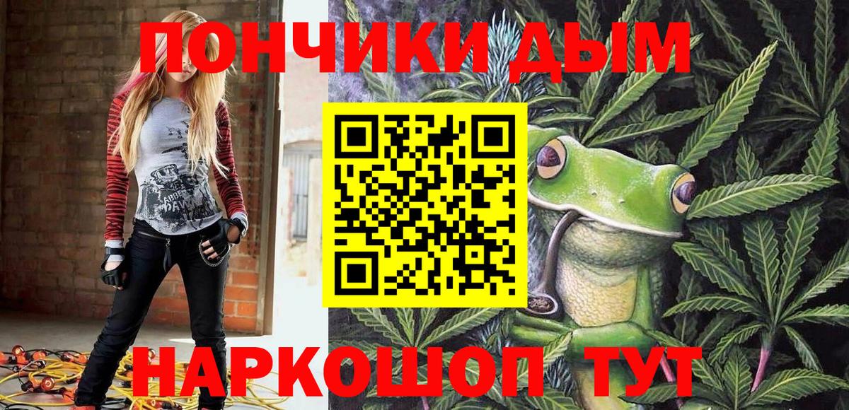 Нерюнгри  Марихуана семена  Вход с VPN  Марихуана план 